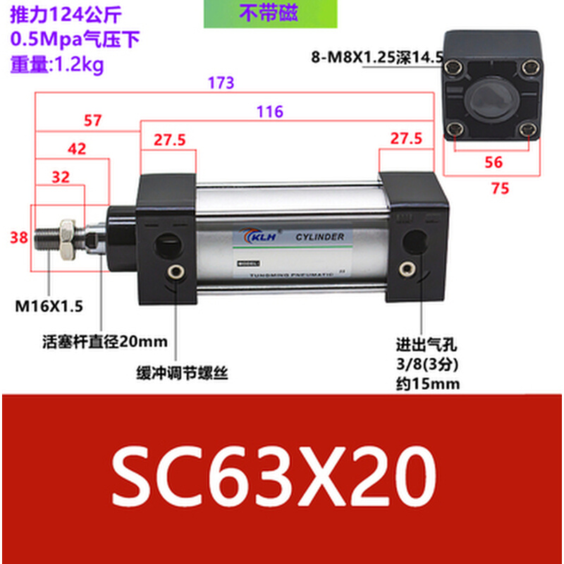 。KLH金龙发牌SC63X20X90X1100X1200X1250X1300X1400X1450X1500-S