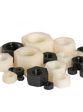 优质尼龙六角螺母白色塑料螺丝帽塑胶螺丝螺母M2M3M4M5M6M8M10M16