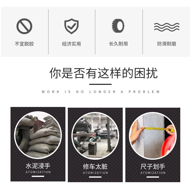 洁安康丁晴塑胶防护劳保手套耐磨浸胶皮防割防滑水防油工作干活