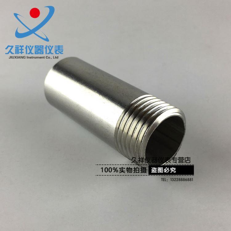 不锈钢外丝 不锈钢直接 不锈钢焊接单头丝 水管接头 DN15 G1/2