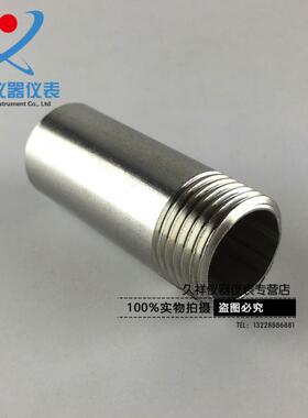 不锈钢外丝 不锈钢直接 不锈钢焊接单头丝 水管接头 DN15 G1/2