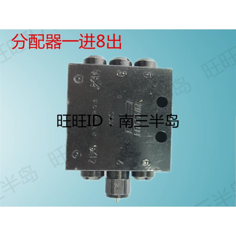 原装LINCON SSV8-K分配器泵砼泵车摊铺机三一中联黄油油脂分配阀