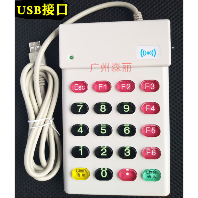 。密码数字键盘带挡罩id卡IC卡M1卡读卡器刷卡器会员机 充值机USB