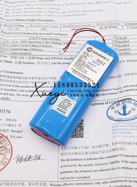 驰洋2ER18505M-2船用搜救雷达应答器CY-SART电池船级社船检CCS证