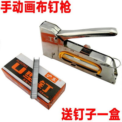 。1008F钉手动打钉枪钉U型钉画布钉油画相框钉门型钉子十字绣钉枪
