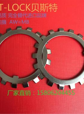 AN锁紧圆螺母开槽轴承螺母止动多齿片太阳垫圈KM12M60*2AW12MB12
