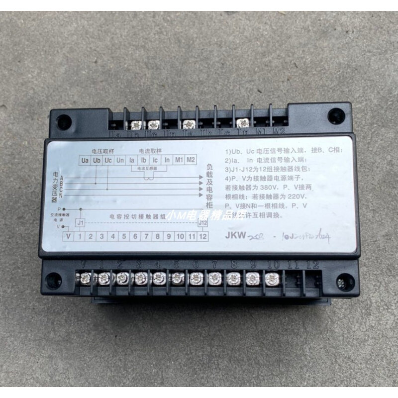 。指月集团 JKW-2SB JKW-2DB 智能无功功率补偿控制器 8 10 12回
