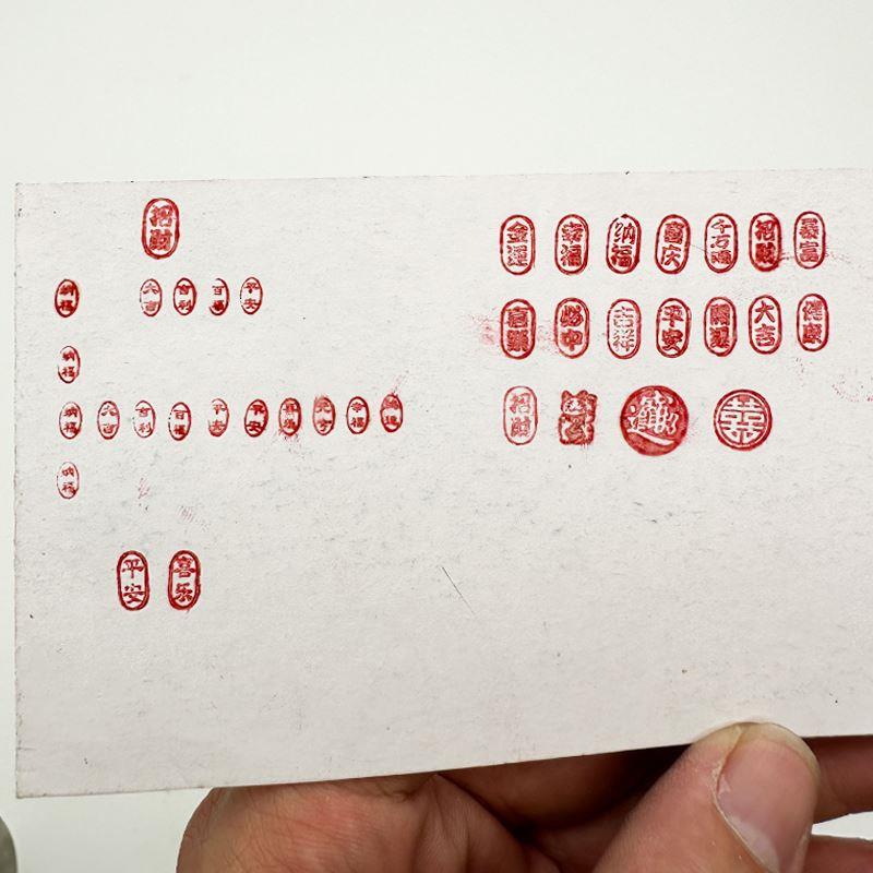 吉言钢印花錾黄金首饰錾刻錾花錾子招财平安银手镯雕刻刀打金工具