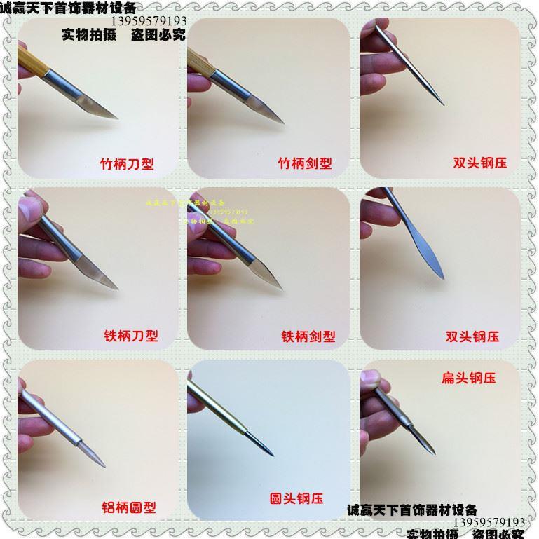 黄金玛瑙刀抛光刀竹柄天然金银首饰保养抛光压葫芦打磨工具压光刀