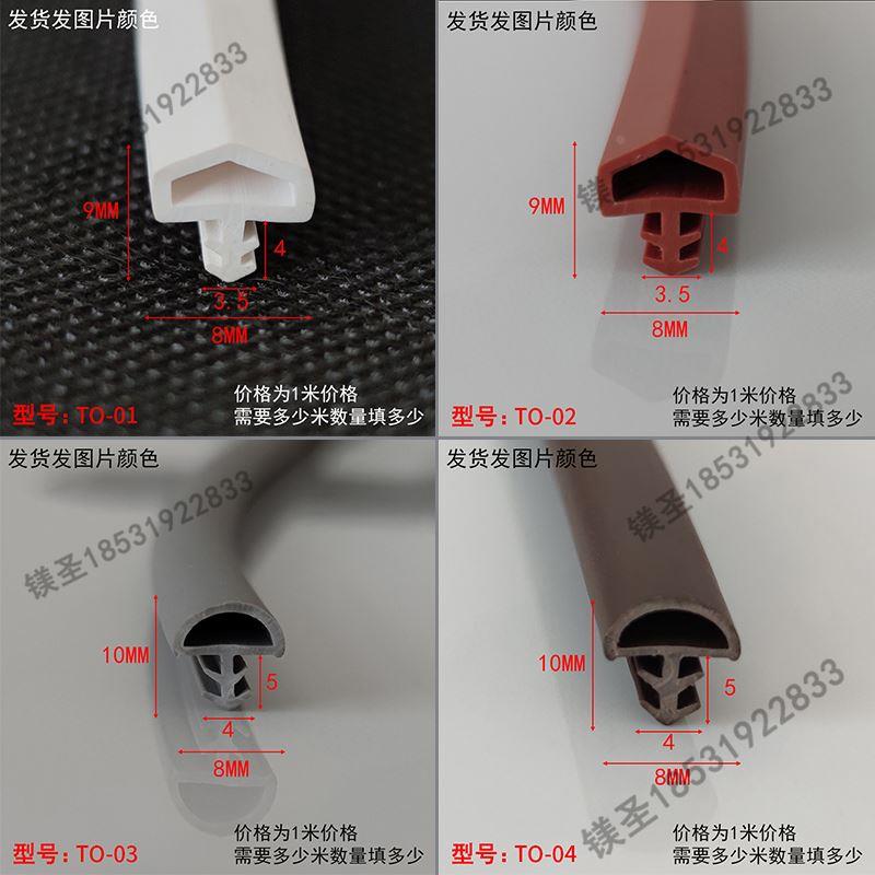 木门卡槽式防撞条房门隔音密封条缝隙填补条关门静音防风条硅胶条