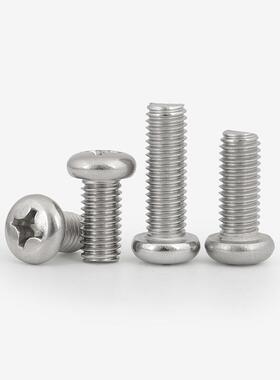 316不锈钢圆头十字螺钉盘头螺丝M1.6M2M2.5M3M4M5M6M8*6x8x100