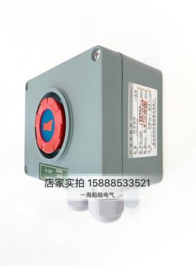 富城船用电子铃YL120Z/J防水报警电铃YZ120P/120T带灯警铃YLX120P