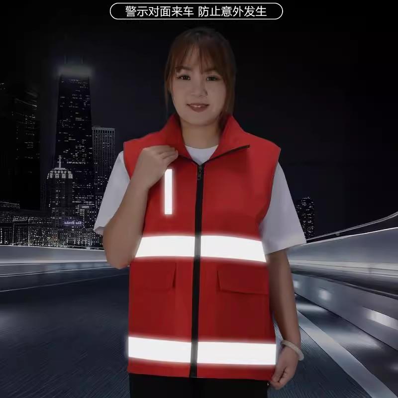 志愿者马甲反光服背心党员广告公益网格员环保工人服印字logo定制