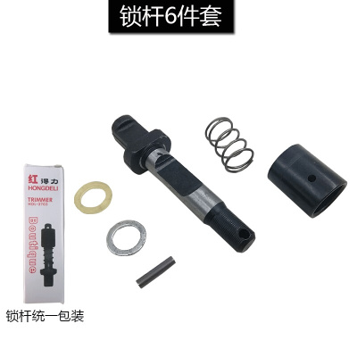 。65电搞喇叭筒/铁头盖卡销锁85 95大电锤定位铁座夹头锁杆套止动