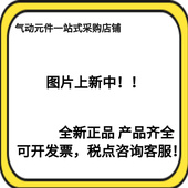 电磁阀VF3430 全新原装 01中央排气特价 现货