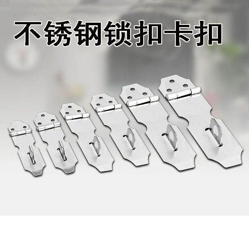 老式绿色锁扣不锈钢保险安全扣 箱扣柜门搭扣门鼻箱包扣挂扣,工业油品/胶粘/化学/实验室用品,烧杯/烧瓶,淘宝优惠券,粉丝福利购,淘宝优惠卷