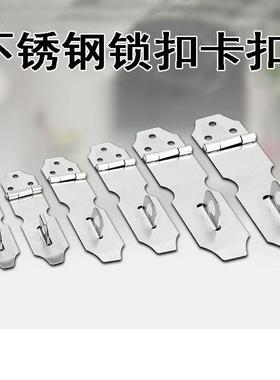 老式绿色锁扣不锈钢保险安全扣 箱扣柜门搭扣门鼻箱包扣挂扣