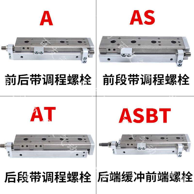 。MXQ8-10AS MXQ8-20AS MXQ8-30AS MXQ8-40AS MXQ8-50/75AS/AT/B/