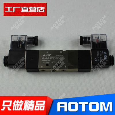 。气动三位五通电磁阀4V130C-06 4V230C-08 330C-10 430C-15中封