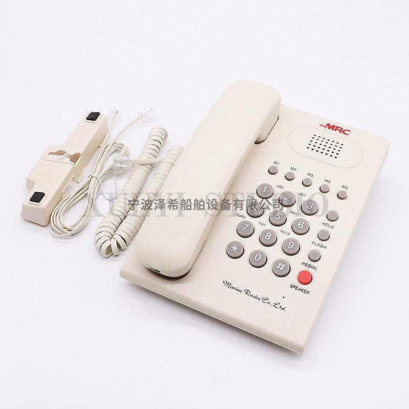 MRC原装船用自动电话机LC-221S/212A/221A/211A台式挂式程控电话
