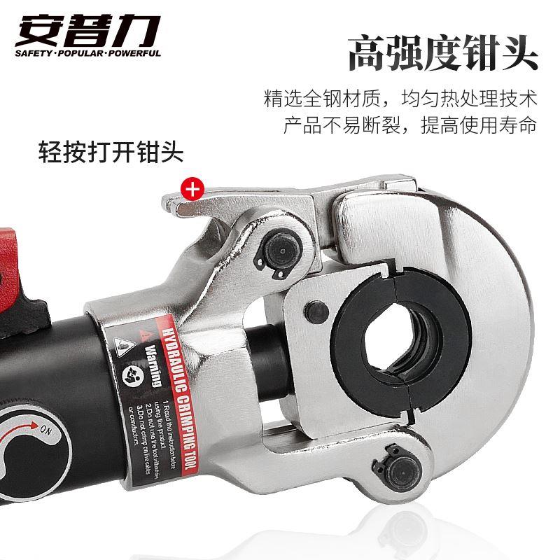 安普力不锈钢铝塑管液压压管钳卡管水暖管接头压接工具多模具可选