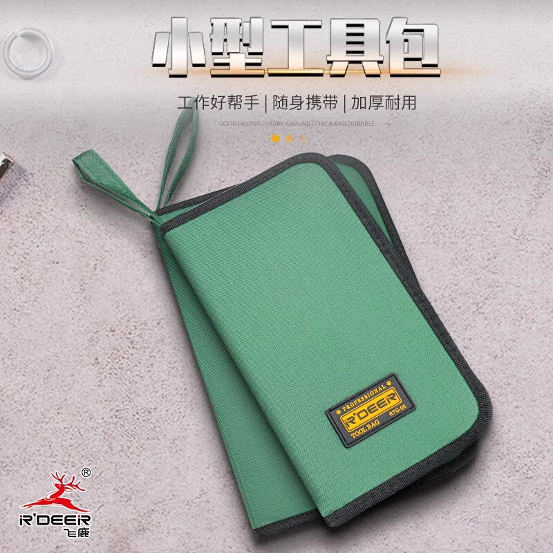 。飞鹿小型大号工具包 小手提式工具袋 防水牛津布电工包电子维修,五金/工具,水表,淘宝优惠券,粉丝福利购,淘宝优惠卷