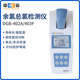 上海雷磁F便携式 余氯检测仪 DGB 402A 403总氯二氧化氯测定仪分