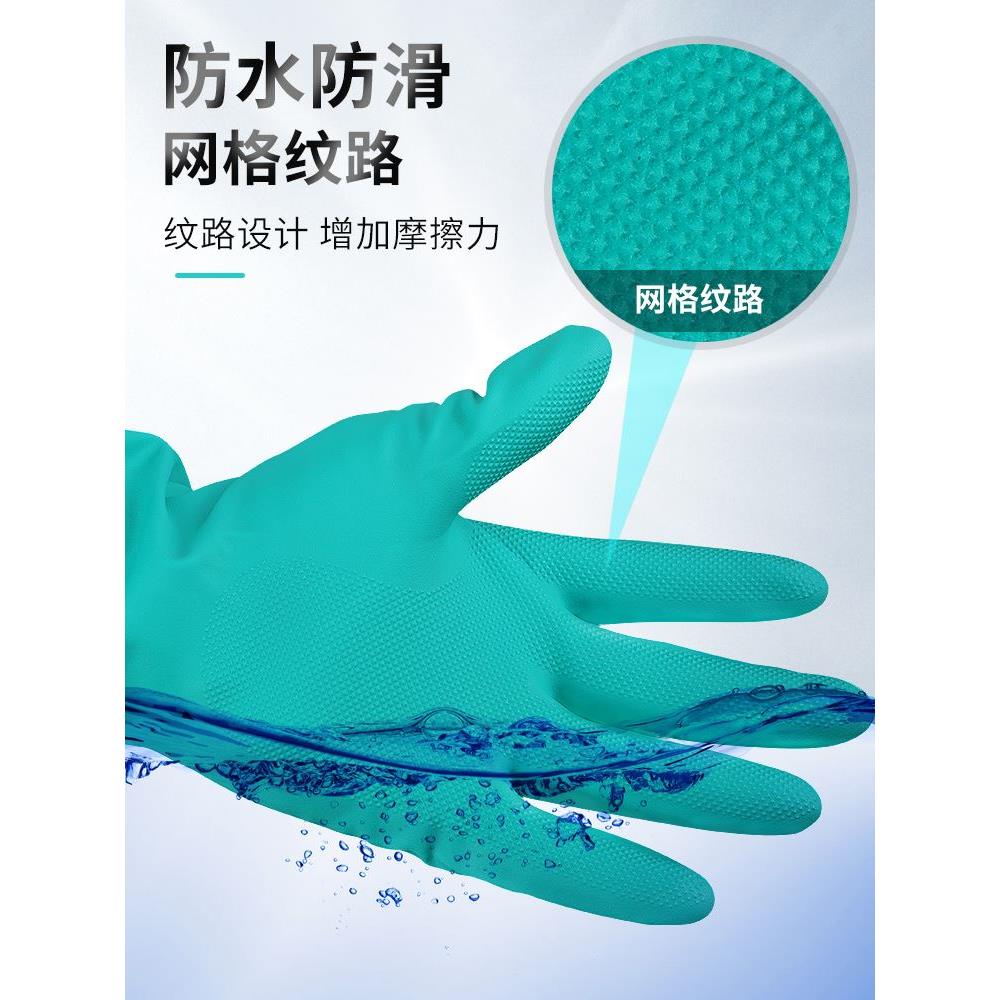 手套丁腈橡胶工业防化酸碱腐蚀化工防油防水防滑耐用耐磨劳保胶皮
