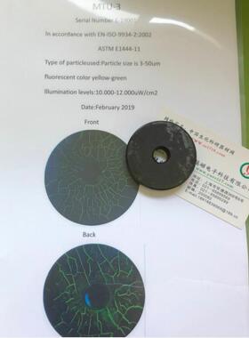 MTU-3磁粉探伤试块/德国磁粉试块型EN-ISO-9934-2 GB/ T15822.2