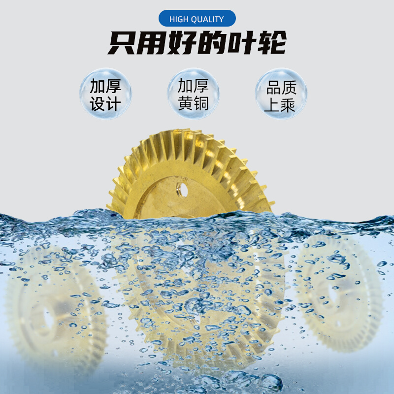 。自吸泵铜叶轮QB/WZB/PW/AWZB自动增压泵旋涡泵管道泵抽水泵水叶