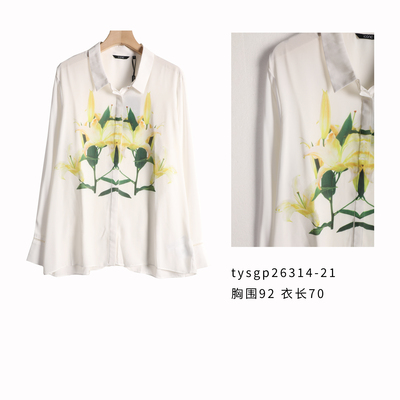 【上衣衬衫】特惠价孤品清仓女通勤百搭上衣