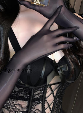 SEVER少女：光滑油亮丝袜手套情调五指性感黑丝cos道具超薄手丝