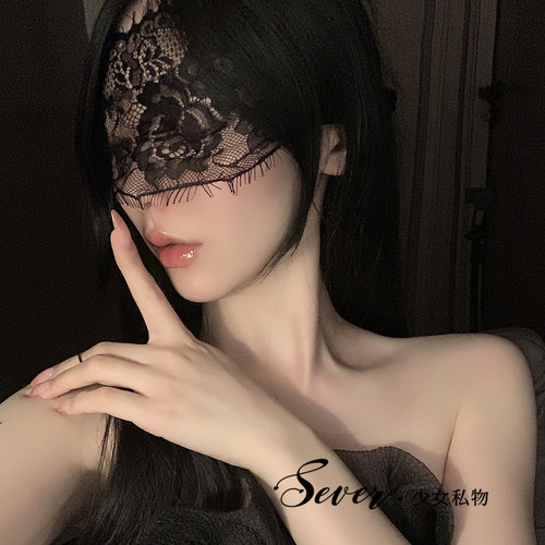 SEVER少女私物：禁欲系蕾丝黑色cos眼罩女性感情调蒙眼布化妆舞会