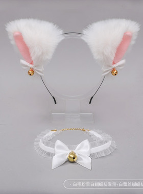 (发箍+项圈)可爱猫耳朵铃铛发夹女猫咪兔子头箍性感狐狸头饰发饰
