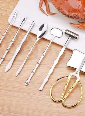 蟹八件吃螃蟹专用开剥大闸蟹剪刀拆肉钳夹八件套吃蟹工具仅上家