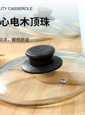 钢化玻璃锅盖通用防爆加厚不锈钢宽边透视煎蒸小锅盖耐摔耐热圆型