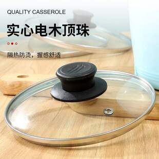 钢化玻璃锅盖通用防爆加厚不锈钢宽边透视煎蒸小锅盖耐摔耐热圆型