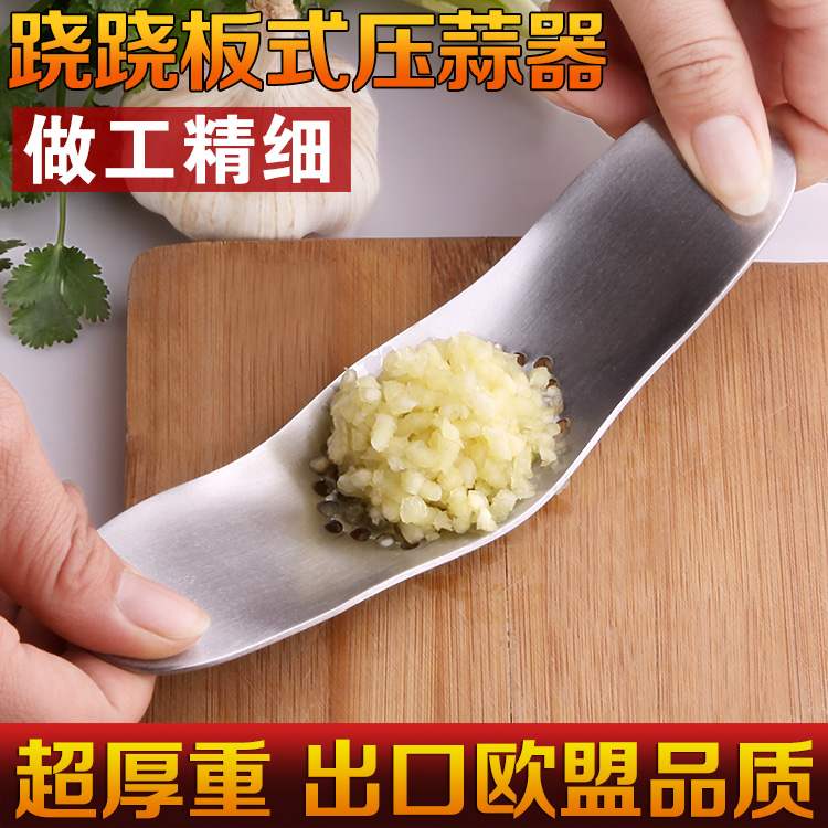 一片月金属新款加厚不锈钢跷板