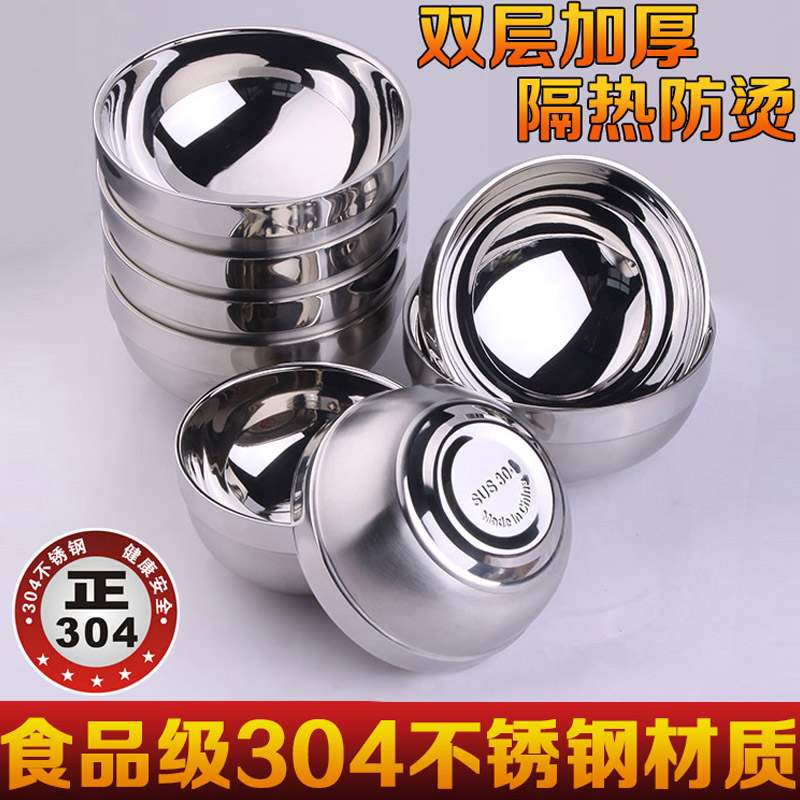 一片月不锈钢中式304不锈钢碗双