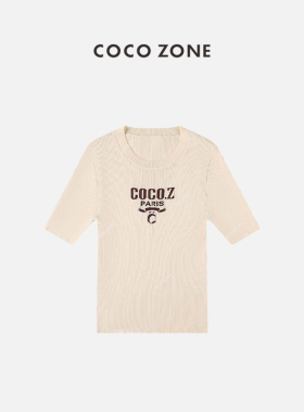 COCO ZONE 刘一一 通勤风针织字母短袖修身圆领打底上衣 23C18806