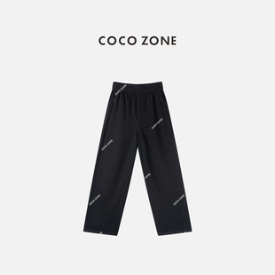百搭显瘦直筒裤 COCO 复古松紧腰休闲裤 刘一一 CC2D2437 ZONE