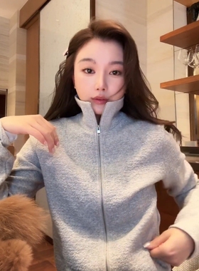 COCO ZONE 刘 一一 26早春柔软蓬松颗粒感立领拉链外套 CF2A0105