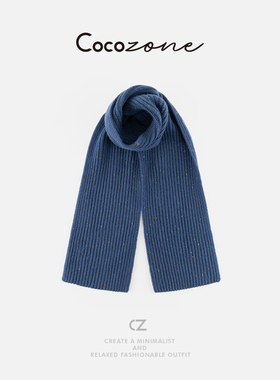 COCO ZONE 刘 一一 【100羊毛】竖条纹纹理针织围巾 CD2A2824