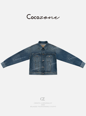 COCO ZONE 刘一一“布鲁斯”100棉修身通勤风牛仔外套 CD1A1064