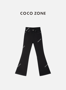 COCO ZONE 刘11秋冬简约纯色设计感底磨毛微喇牛仔裤CC1D2906