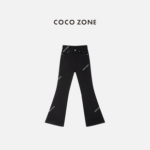 CC1D2906 刘11秋冬简约纯色设计感底磨毛微喇牛仔裤 COCO ZONE