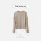ZONE 刘一一 100美莉诺羊毛圆领纯色长袖 COCO T恤 CD1A1365