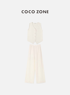 COCO ZONE&刘11时髦肌理感马夹休闲裤两件套老钱风套装23C18641