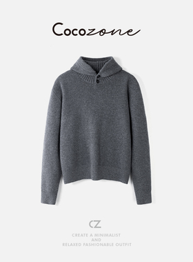 COCO ZONE 刘11 【100羊毛】连帽纯色包裹感羊毛衫 CD1A1532