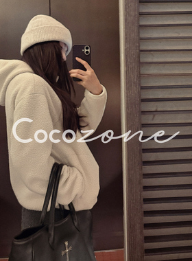 COCO ZONE 刘 一一 “杏仁”纯色连帽拉链外套 CD1A1726